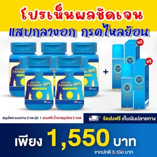 กรดไหลย้อน ส่งฟรีไม่ต้องง้อโค้ด DRD Herb สมุนไพร 9ชนิด โรคกระเพาะเรื้อรัง  ลดกรดไหลย้อน แก้กรดไหลย้อน ปวดท้องแน่นจุก