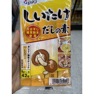 ผงปรุงรส รสเห็ดชิตาเกาะ วัตถุเจือปนอาหาร ( ตรา ชิมาย่า ) 42 G. Shitake Dashi No Moto ( Bonito Flavoured Seasoning ) ( Food Additive ) ( Shimaya Brand ) ชิตาเกะ ดาชิ โนะ โมโตะ