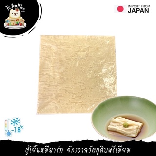 10PCS/PACK ฮิรายูบะ(ฟองเต้าหู้ญี่ปุ่น) HIRAYUBA 平湯葉