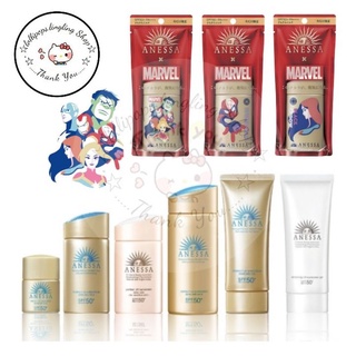 🇯🇵🌞New!!Anessa By Shiseido🌞🇯🇵