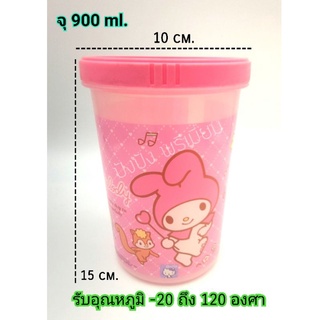 ขวดโหลกลม ฝาเกลียว โหลพลาสติกอย่างหนา sanrio มายเมโลดี้ My Melody