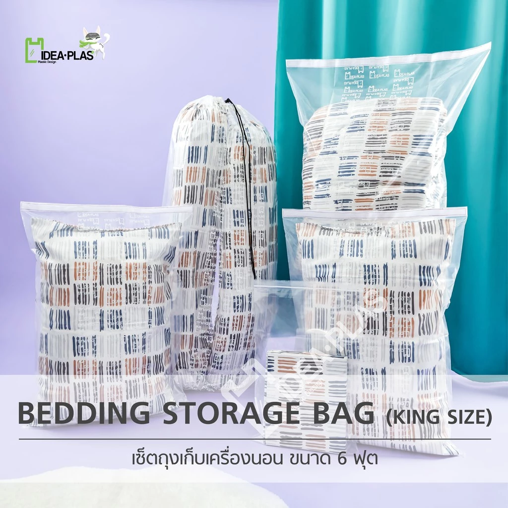 IDEAPLAS ถุงเก็บชุดเครื่องนอน King Size - รูปที่ 1