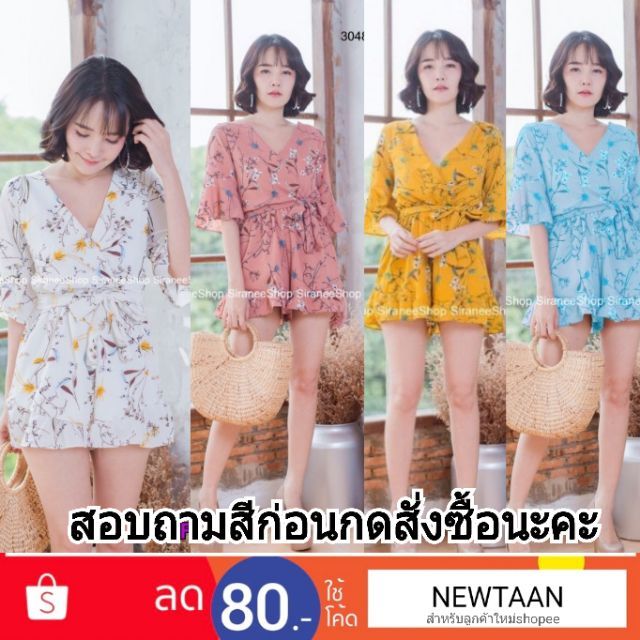 ลายดอก Sale มีสายผูกเอว จั๊มสูทขาสั้น สไตล์เกาหลี 🎉 3048