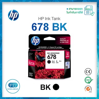 ตลับหมึก HP 678 BK Original Inkjet สีดำ ของแท้ 100% มีรับประกันศูนย์ HP