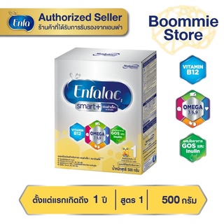 นม เอนฟา แล็ค สมาร์ทพลัส นม สูตร 1 นมผง เด็ก ขนาด 500 กรัม Enfa lac Smart+ 1 Milk Powder 500 grams นมผง เด็ก แรกเกิด