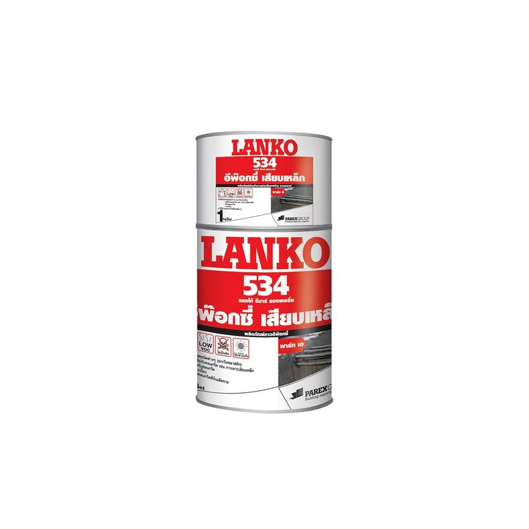 อีพ็อกซี่ เสียบเหล็ก LANKO 534 1KG | LANKO | 534-1 หมั่นโป๊ว, ซีเมนต์ เคมีภัณฑ์ก่อสร้าง ต่อเติมซ่อมแซมบ้าน อีพ็อกซี่ เสี