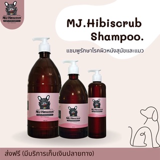 MJ.Hibiscrub​ Shampoo แชมพูดูแลผิวหนังสุนัขและแมว เชื้อรายีสต์Hot spot บำรุงขนให้นุ่มลื่นเงางามลดอาการคัน