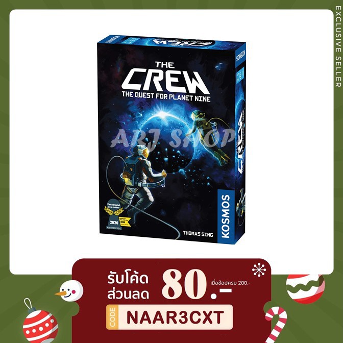 The crew : The Quest for Planet Nine (2019) Board game - เกมลูกเรือยานอวกาศ เกมปาร์ตี้ บอร์ดเกม Fun 