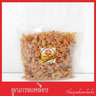 ลูกเกดเหลือง  ลูกเกด  yellow raisin 500 กรัม