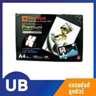 พลาสติกเคลือบบัตร ตราช้าง Premium A4 (100 แผ่น)