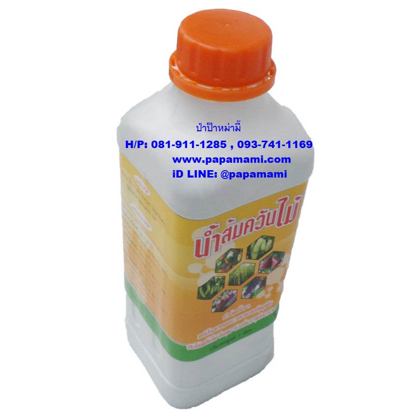 (1ขวดx1ลิตร)Asoke น้ำส้มควันไม้ ผลิตจากควันไม้แท้ 100% papamami ป้องกันแมลง ไล่แมลง กำจัดแมลง ไร้สารเคมี