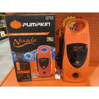 เครื่องฉีดน้ำ PUMPKIN รุ่น ND-105 / 42205 แรงดัน 105 บาร์ กำลัง 1,400W