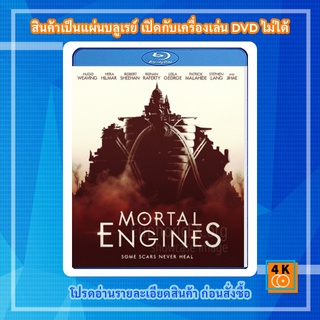 หนัง Bluray Mortal Engines (2018) สมรภูมิล่าเมือง จักรกลมรณะ