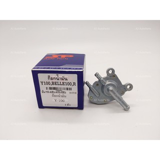 ก็อกน้ำมัน Y-100 BELLE-100 BELLE-R Fuel Cock ตรงรุ่น อย่างดี