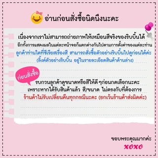 ริบบิ้นกรอสเกรน 25มิล (1/5)
