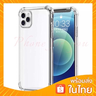 🔥เคสใสใช้สำหรับไอโฟน 🔥เคสใสกันกระแทก ใช้สำหรับ14 6เอส 6พลัส 78พลัส XS XR Max เอสอี2020 11 12โปร 13โปรแม็ค 13มินิ TPUCase