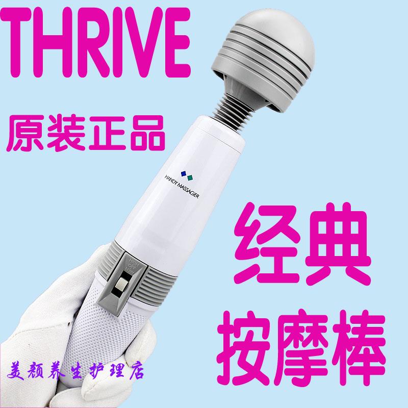 ค้อนนวดไฟฟ้า☇┋Japan Thrive Massage Stick In-Line ไฟฟ้าในครัวเรือนเครื่องสั่น นวดปากมดลูกเอว Multi-Function นำเข้าทั้ง Bod | Shopee Thailand