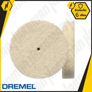 DREMEL 429 แผ่นขัด สักหลาด 1″