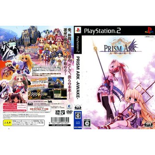 PRISM ARK AWAKE [PS2 JP : DVD5 1 Disc]