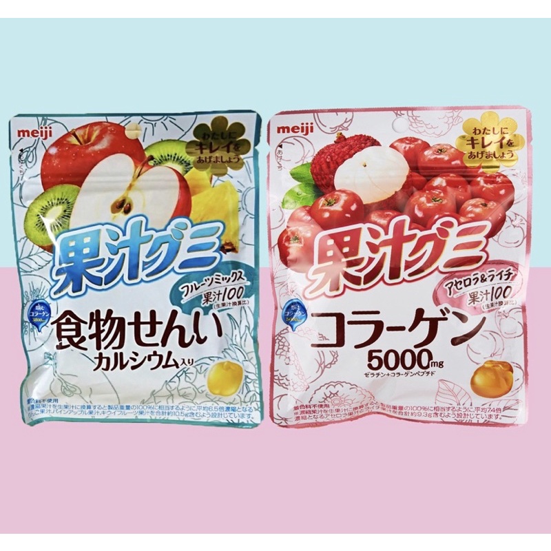 Meiji juicy Gummy - Mix Fruit และ Lychee เยลลี่ผสมน้ำรสผลไม้รวมเข้มข้น 15 % และคอลลาเจน