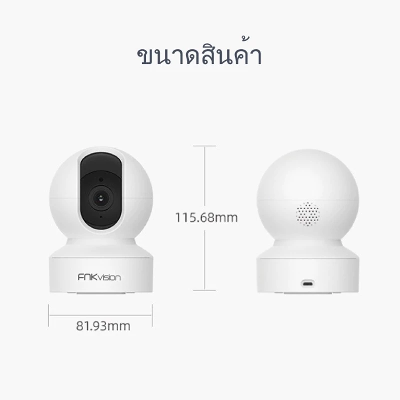 FNKvision กล้องวงจรปิดไร้สาย  Full HD 5MP 5ล้านพิกเซล ซ่อนเสาอากาศWi-Fi IP Camera กล้องวงจรปิดหมุนได้ 360° U2M thumbnail 9