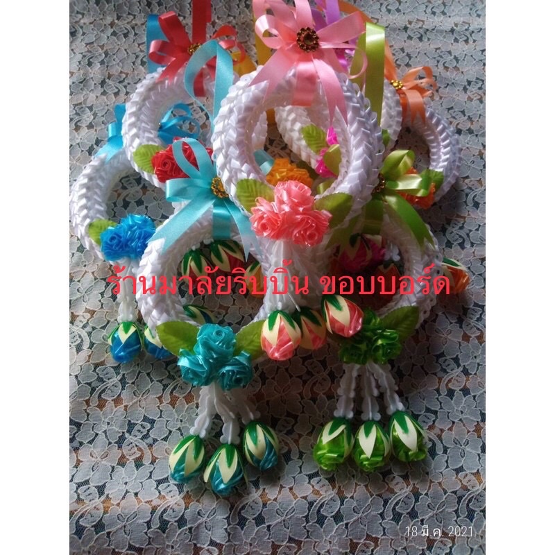มาลัย พวงมาลัยริบบิ้น พวงมาลัยหน้ารถ มาลัยริ้บบิ้น