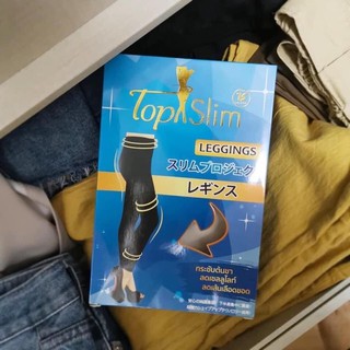 เลคกิ้งของแท้topslim นวดขา ปวดขา ลดเซลลูไลท์ ขาเรียว