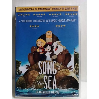 DVD : Song of the Sea (2014) เจ้าหญิงมหาสมุทร From the Director of the Academy Award -Nominated "The Secret of Kells"