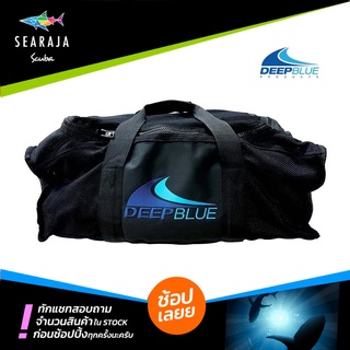 กระเป๋าตะข่ายใส่อุปกรณ์ดำน้ำ DEEP BLUE MESH GEAR BAG