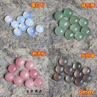 6mm natural round small ring face pink jade green aventurine grey agate opal ring face patch DIY accessories