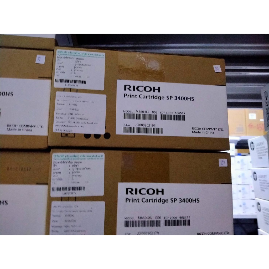 Ricoh SP 3400HS Black Ricoh SP 3410DN  Ricoh SP 3410SF  Ricoh SP 3510DN  Ricoh SP 3510SF
