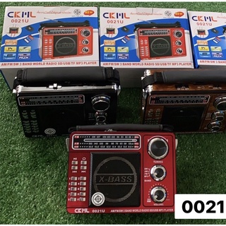 วิทยุ ( AM / FM / MP3 / USB / ไม่มีบลูทูธ ) CKML - 0021U เครื่องเล่นวิทยุ FM AM  ฟังเพลง วิทยุทรานซิสเตอร์ วิทยุพกพา