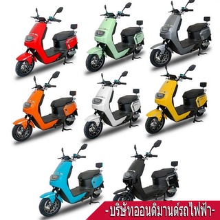 ราคาพิเศษมอเตอร์ไซค์ไฟฟ้า  มอเตอร์ 2000 วัตต์ รุ่น LN-E2