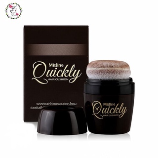 มิสทิน ควิกลี่ แฮร์ คุชชั่น ปิดเหม่ง อำพราง ผมบาง ปกปิด ผมขาว Mistine Quickly Hair Cushion 7 g.