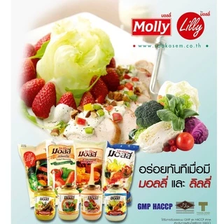 มอลลี่ สลัดครีม ชนิดถุง ขนาด 870 กรัม
