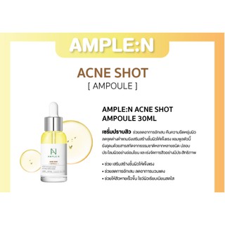 AMPLE:N ACNE SHOT AMPOUL