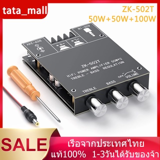 แอมป์จิ๋ว ZK 502T แอมจิ๋ว บลูทู ธ 5.0 ซับวูฟเฟอร์เครื่องขยายเสียง กำลังขับ 2*50W amplifier bluetooth,แอมจิ๋ว，แอมป์จิ๋ว