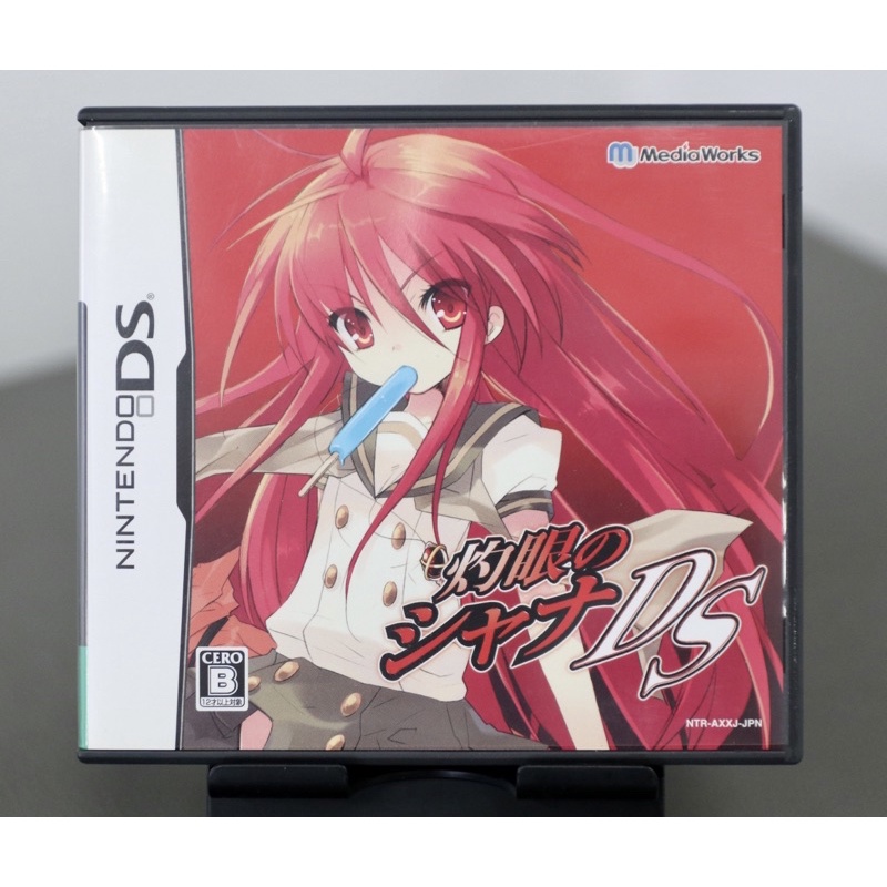 (มือ2) Shakugan no Shana NDS (JP) มือสอง : Nintendo DS