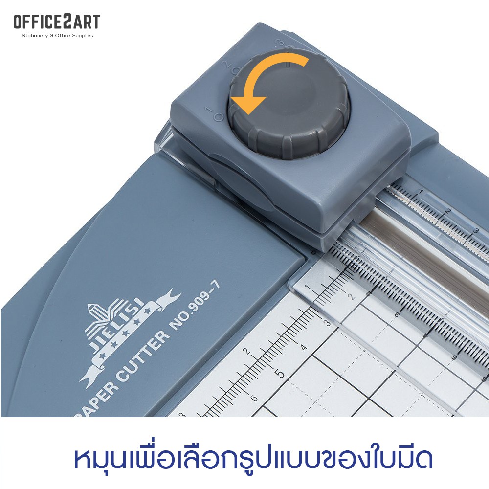 แท่นตัดกระดาษโรตารี่ แบบลูกกลิ้งรูด A4 รุ่น 909-7 สีเทา (แท่นตัดกระดาษ แบบดิส แท่นตัดกระดาษแบบรูด) ราคา ถูกที่สุด ดีลบีเคเค แกลเลอรีภาพที่ 2