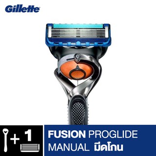 Gillette Fusion ยิลเลตต์ ฟิวชั่นโปรไกลด์เฟล็กซ์บอล ด้ามพร้อมใบมีด p&amp;g