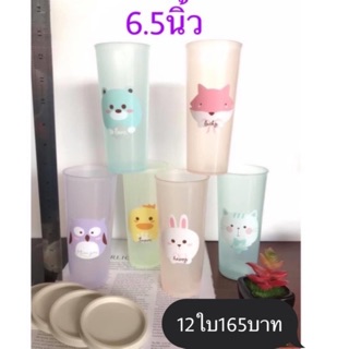 แก้วนำ้มีฝาปิดขนาด6.5cm12ใบ165บาทคละสีให้