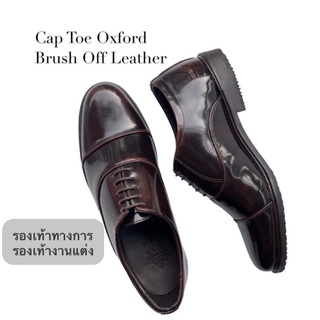 🎉 Cap Toe Brush off Oxford Burgundy รองเท้างานแต่ง รองเท้าคัชชู หนังแท้100% ผูกเชือก งานพรีเมี่ยม เปลี่ยนไซส์ฟรี