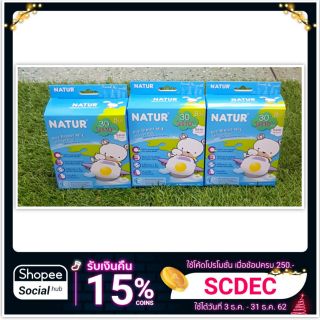 ถุงเก็บน้ำนม Natur 8oz. 120ถุง (กล่องล่ะ40ถุง 3กล่อง) รุ่นใหม่ ถูกสุดสุด คุ้มมากมาก