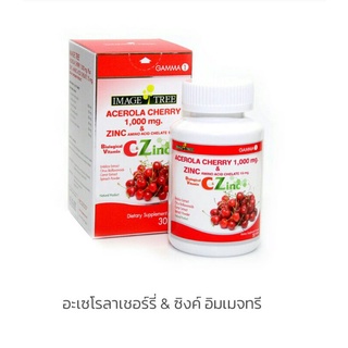 ถูก สุด คุ้มImage Tree Acerola Cherry &amp; Zinc อิมเมจทรี อะเซโรล่า พลัส ซิงค์ ขนาด 30 เม็ด