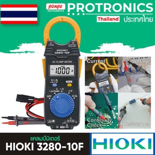 HIOKI 3280-10F แคลมป์มิเตอร์ AC CLAMP METER