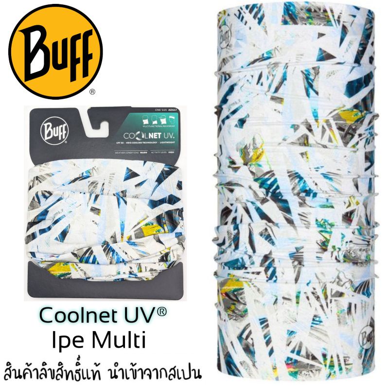 ผ้า Buff ของแท้ Coolnet® UV+ ลาย ipe multi