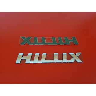 โลโก้ฝาท้ายโตโยต้า  วีโก้ รีโว(HILUX)