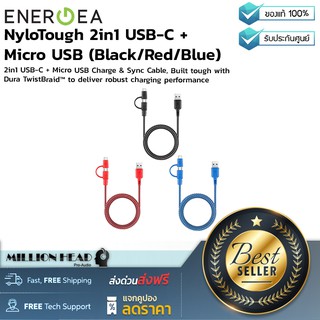 Energea : NyloTough 2in1 USB-C + Micro USB (Black/Red/Blue) by Millionhead (สายชาร์จ Micro และ USB-C Fast Charging)