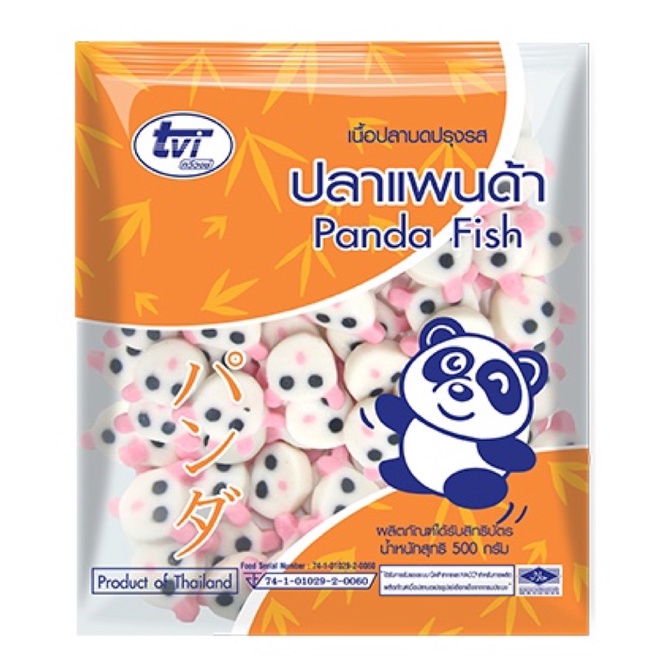 ลูกชิ้นปลาหมีแพนด้า 45-50ชิ้น/แพ็ค ยี่ห้อ TVI น้ำหนัก 500 กรัม