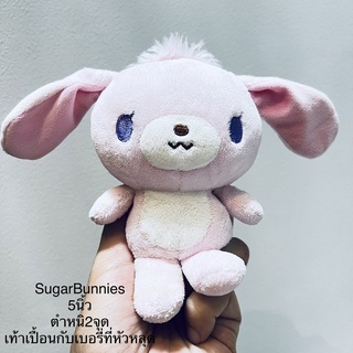 #ตุ๊กตา #ชูก้าบันนี่ #SANRIO Heartland #2007 #SUGAR #BUNNIES #5" #PLUSH #ป้ายชัด #SugarBunnies #มีเม็ดถ่วง ตำหนิ2จุด